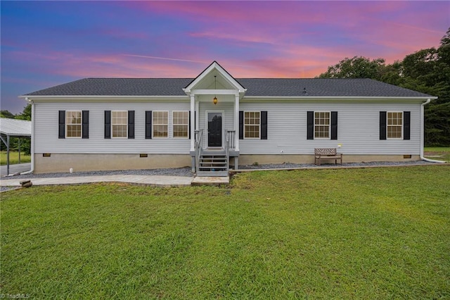 107 Riley Ln, Siler City, NC 27344 - view of front facade with crawl space and a front lawn
