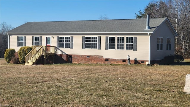 view of front facade with a front lawn