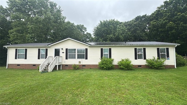 621 Southern Rd, King, NC 27021 - manufactured / mobile home featuring crawl space, a front lawn, and metal roof