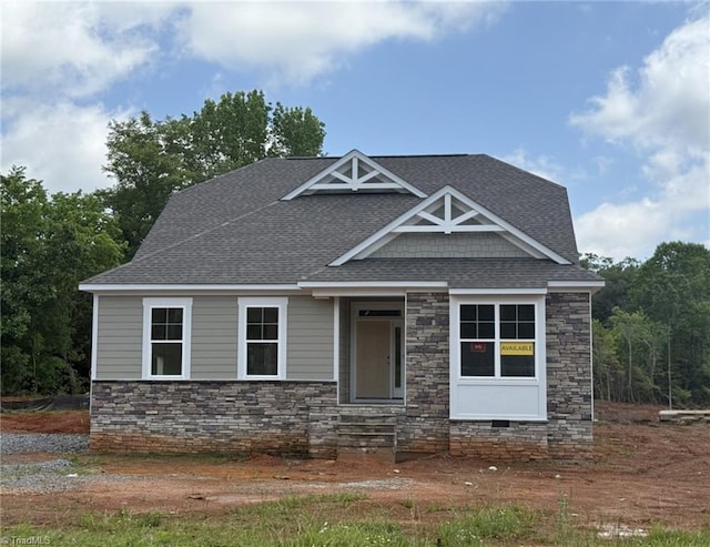 300 Redland Rd, Advance, NC 27006 - craftsman inspired home featuring stone siding and roof with shingles