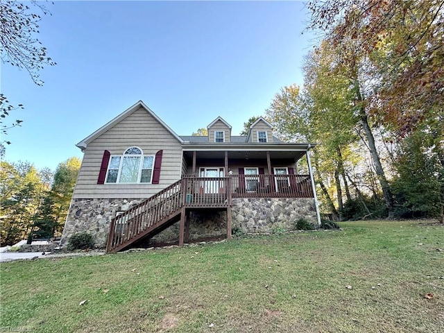 view of front of property featuring a front yard