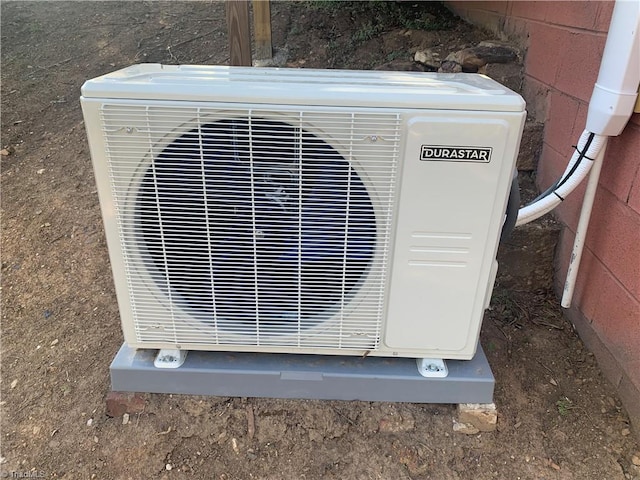 744 Caleb St, Eden, NC 27288 - exterior view of ac unit