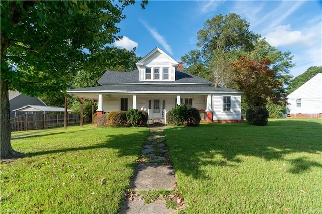 view of front of house with a porch and a front lawn