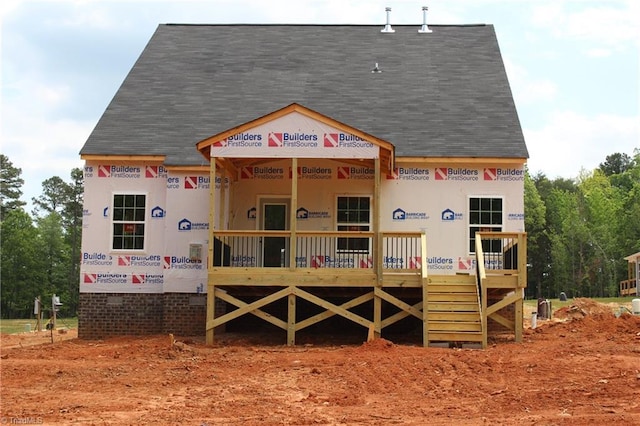 view of front of property featuring a shingled roof