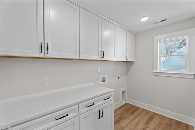271 Redland Rd, Advance, NC 27006 - laundry area with cabinet space, electric dryer hookup, light wood finished floors, and hookup for a washing machine