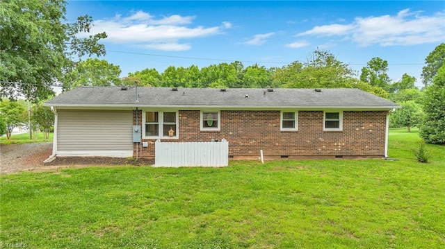 225 E Greencrest Dr, Millers Creek, NC 28651 - rear view of house featuring brick siding, a lawn, and crawl space