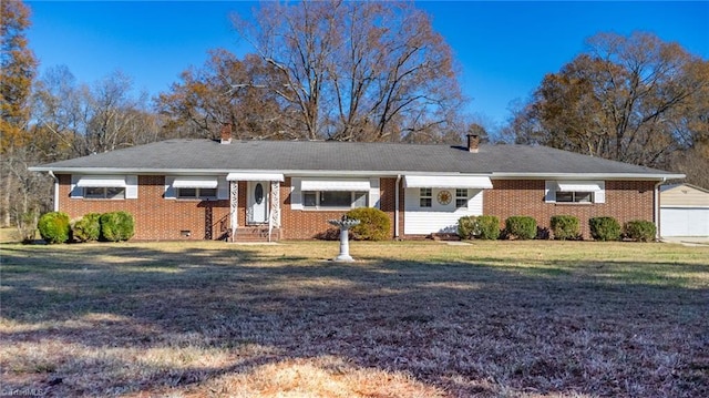 single story home featuring a front yard