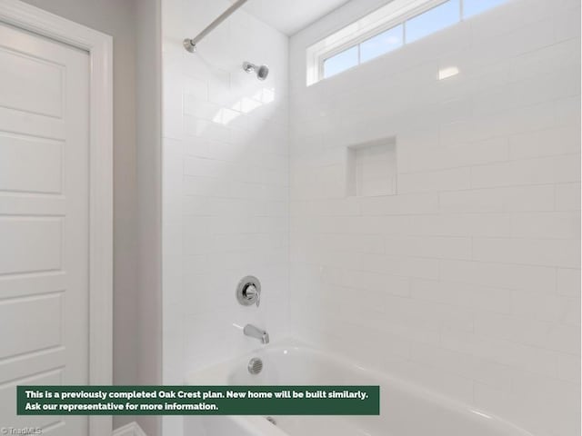 full bath with shower / bathtub combination