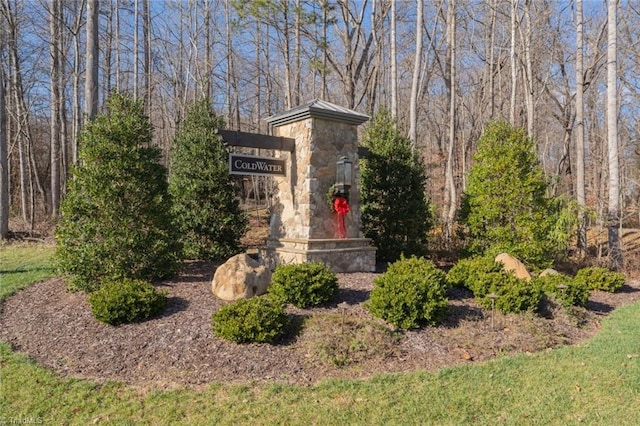 view of community sign