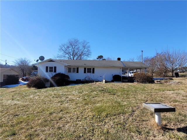 exterior space featuring a front yard