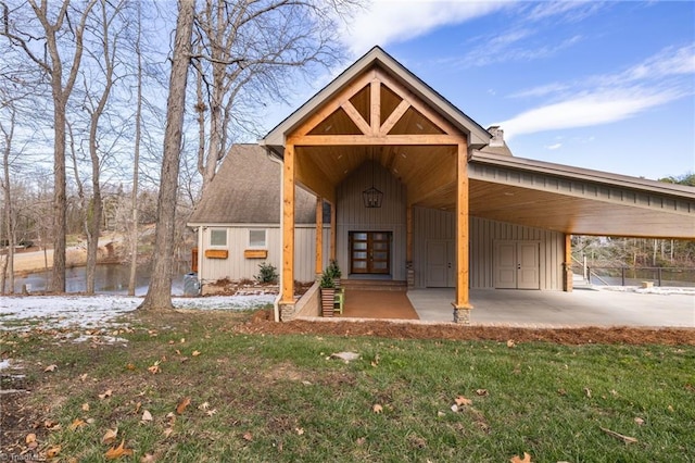 exterior space with a front lawn