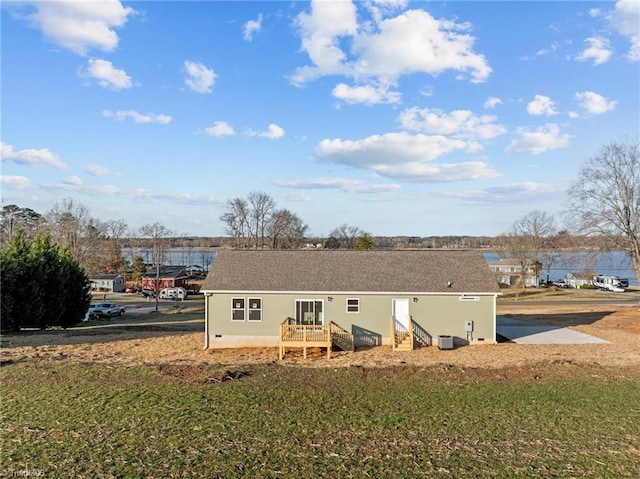 back of property with crawl space