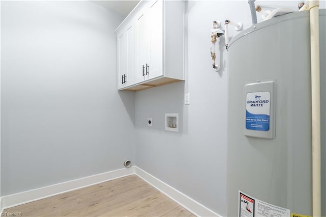 115 Corbin Ln, Lexington, NC 27295 - laundry room featuring water heater, hookup for an electric dryer, cabinet space, light wood finished floors, and washer hookup