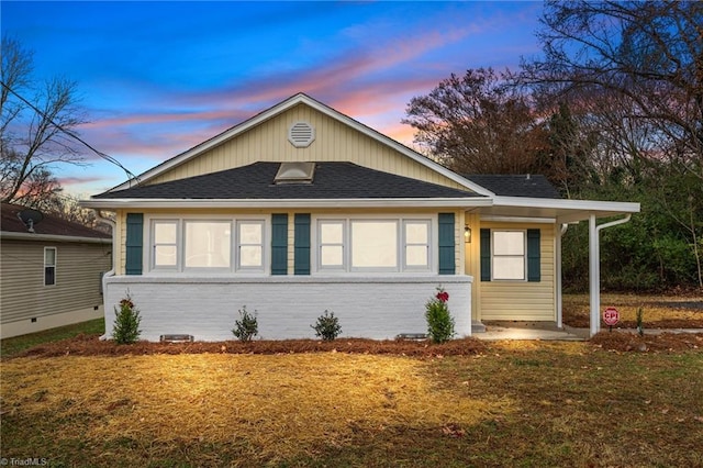 view of front of house featuring a yard