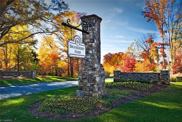 community / neighborhood sign with a lawn