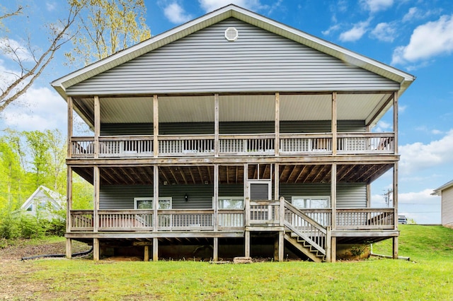 view of front of property with a front lawn