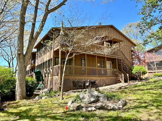 back of house with a lawn