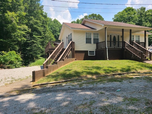 view of front facade with a porch and a front lawn