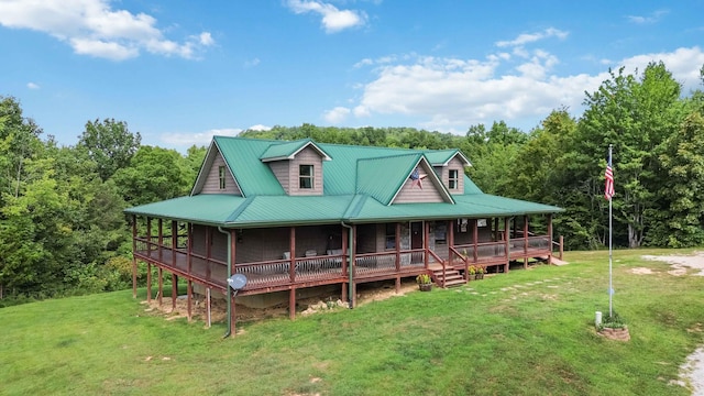 farmhouse with a front yard