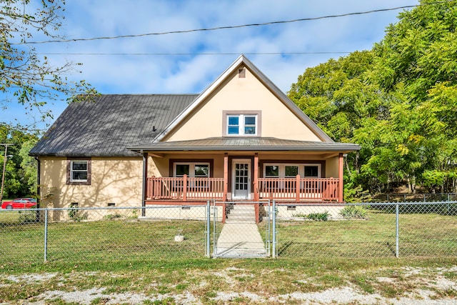 view of front of house featuring a front yard and a porch