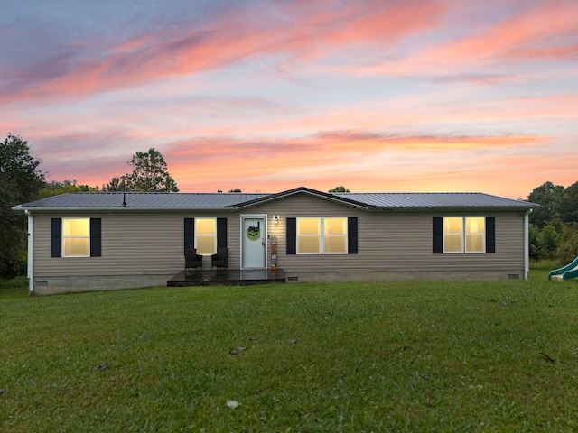 manufactured / mobile home with a yard