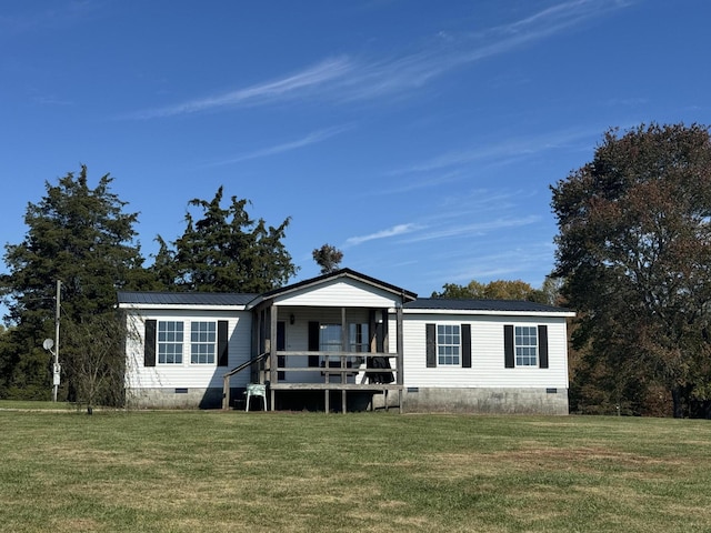 manufactured / mobile home with a front yard