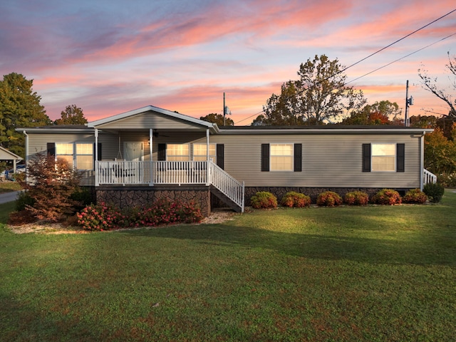 view of front of home with a yard