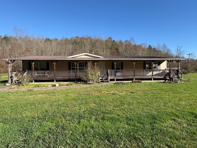 view of front of property featuring a front yard