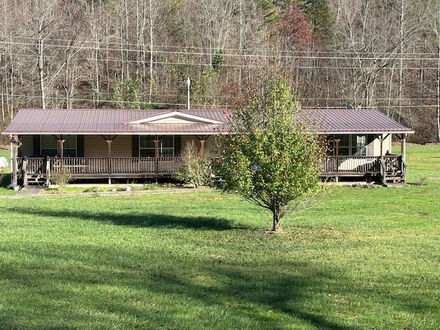 view of front of house featuring a porch and a front yard