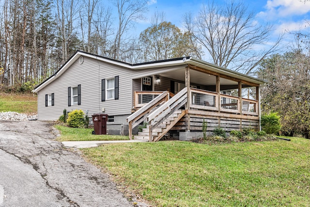 view of front facade featuring a porch and a front yard