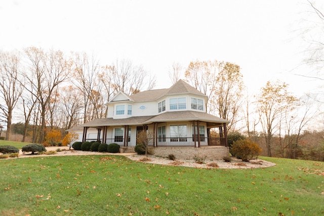 view of front facade with a front yard and a porch