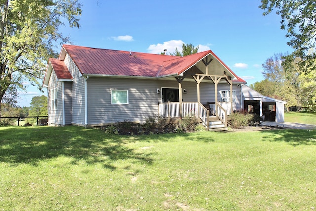 view of front of home featuring a porch and a front yard