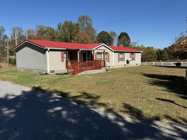 manufactured / mobile home featuring a porch and a front lawn