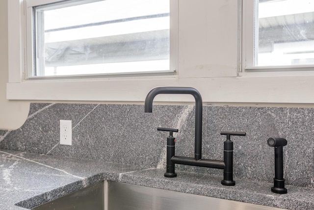 details featuring backsplash and sink