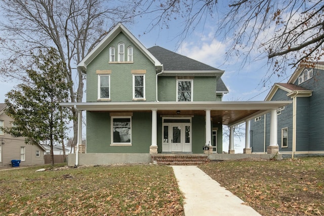 view of front facade with a front yard