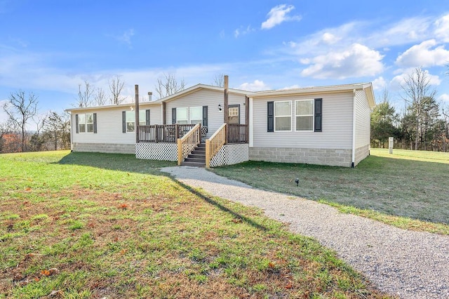 manufactured / mobile home featuring a front yard