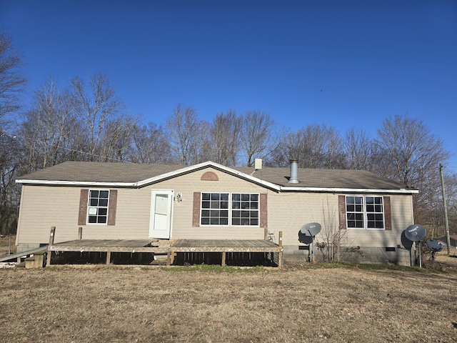 view of front of property featuring a deck and a front yard