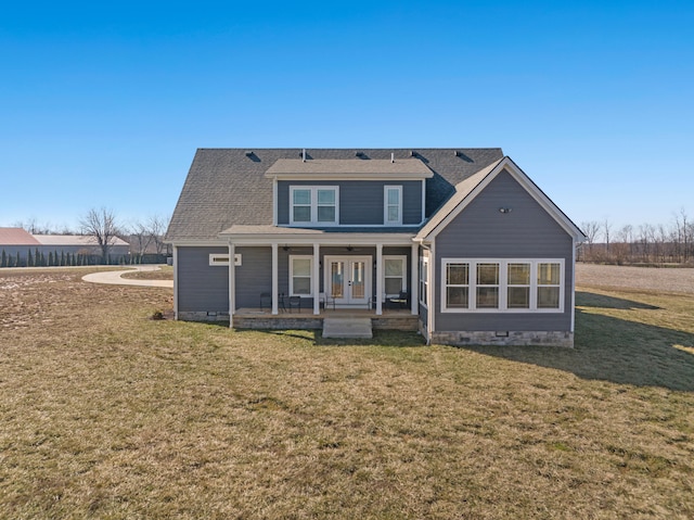 rear view of house featuring french doors, a yard, and crawl space