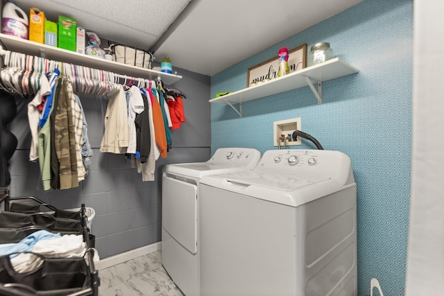 clothes washing area with washer and clothes dryer, laundry area, and marble finish floor