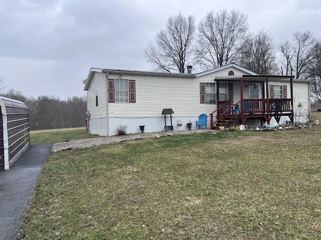 manufactured / mobile home with covered porch and a front yard