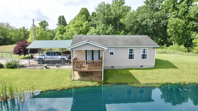 2619 County Farm Rd, London, KY 40741 - view of front of house featuring a water view, fence, crawl space, a front lawn, and a shingled roof