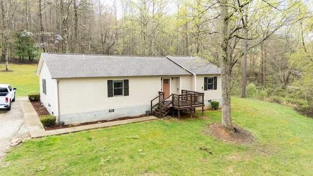 167 Sunfire Ln, Corbin, KY 40701 - view of front of property with a front yard, a shingled roof, and crawl space
