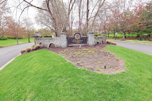 community / neighborhood sign featuring a yard