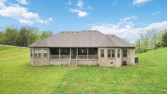 600 Avawam Dr, Richmond, KY 40475 - rear view of house with a yard, covered porch, brick siding, a shingled roof, and crawl space