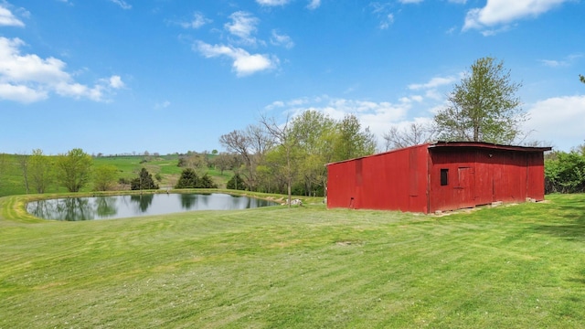 679 Mclain Rd, Springfield, KY 40069 - view of yard with a water view and an outbuilding