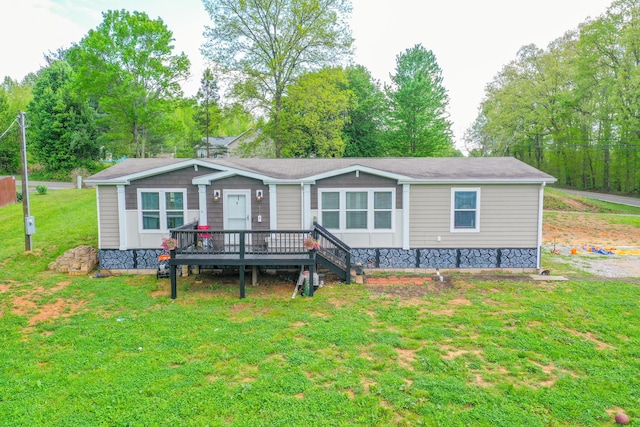 6989 W Laurel Rd, London, KY 40741 - manufactured / mobile home featuring a deck and a front yard