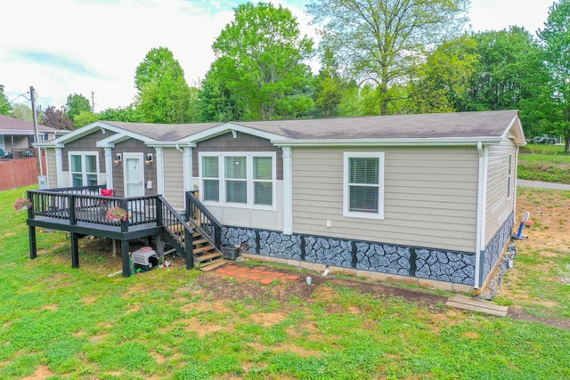 6989 W Laurel Rd, London, KY 40741 - manufactured / mobile home with a front lawn, roof with shingles, and a wooden deck