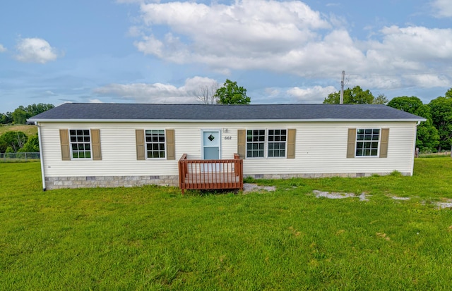 662 Clifty Hill Rd, Science Hill, KY 42553 - manufactured / mobile home with crawl space, a front lawn, and roof with shingles
