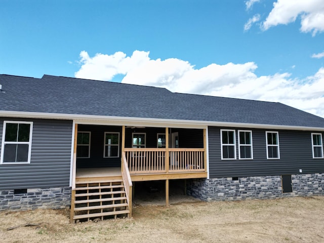 10 Nolan Dr, Corbin, KY 40701 - back of property with crawl space, roof with shingles, a deck, and stairs
