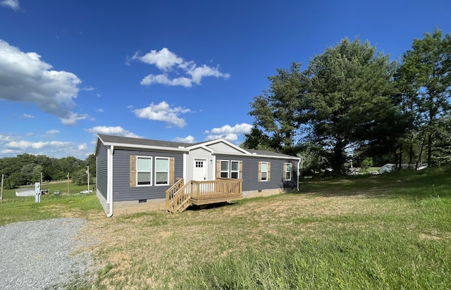 469 Greenleaf Dr, Campbellsville, KY 42718 - manufactured / mobile home featuring crawl space and a front lawn